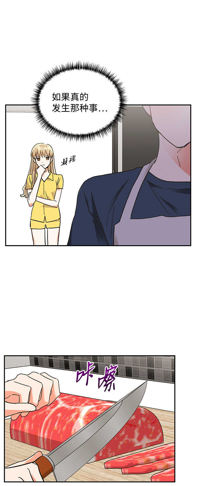 第59话35