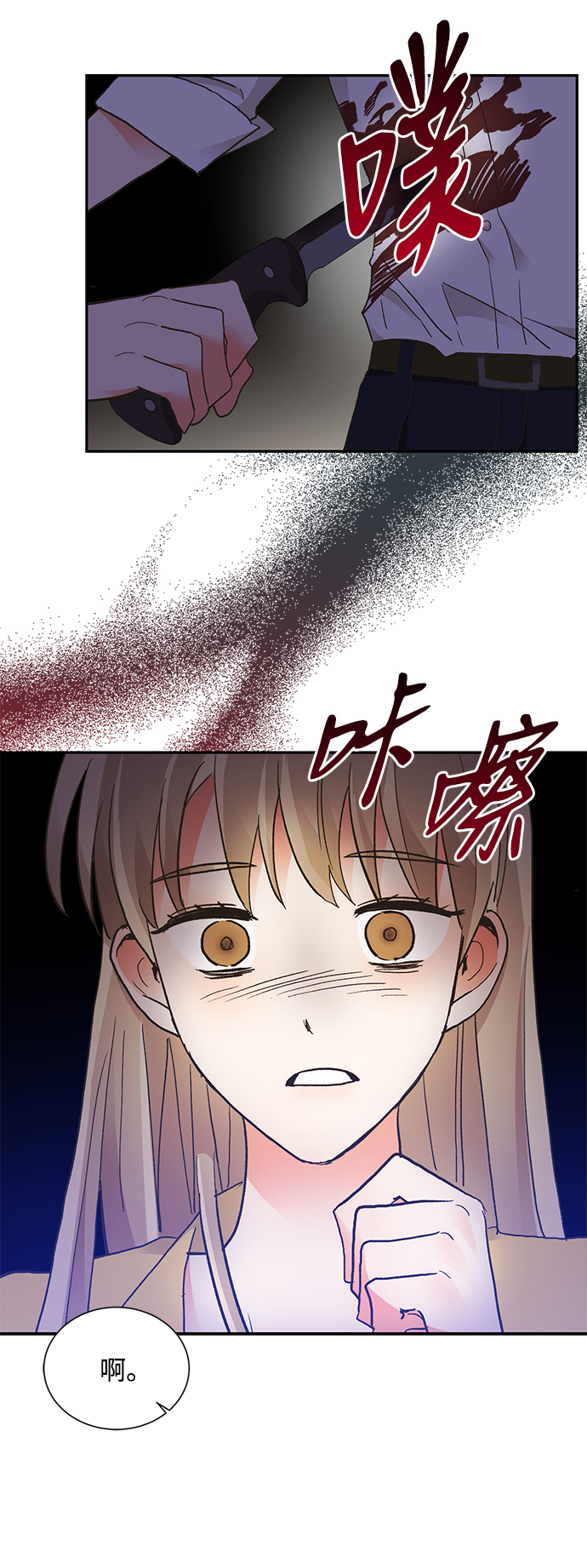 第59话36