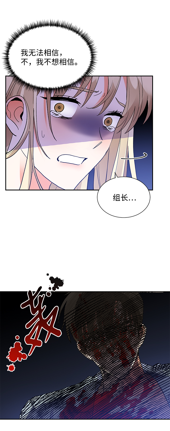 第59话4