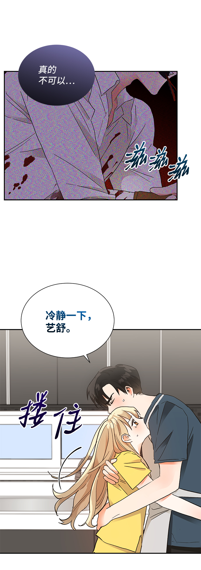 第59话40