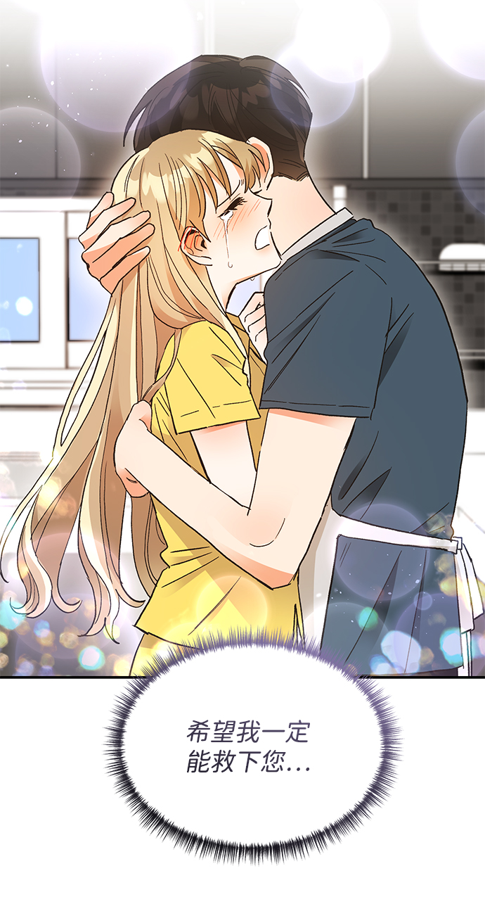 第59话42