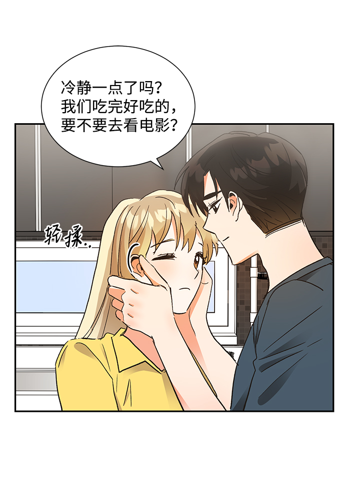 第59话43