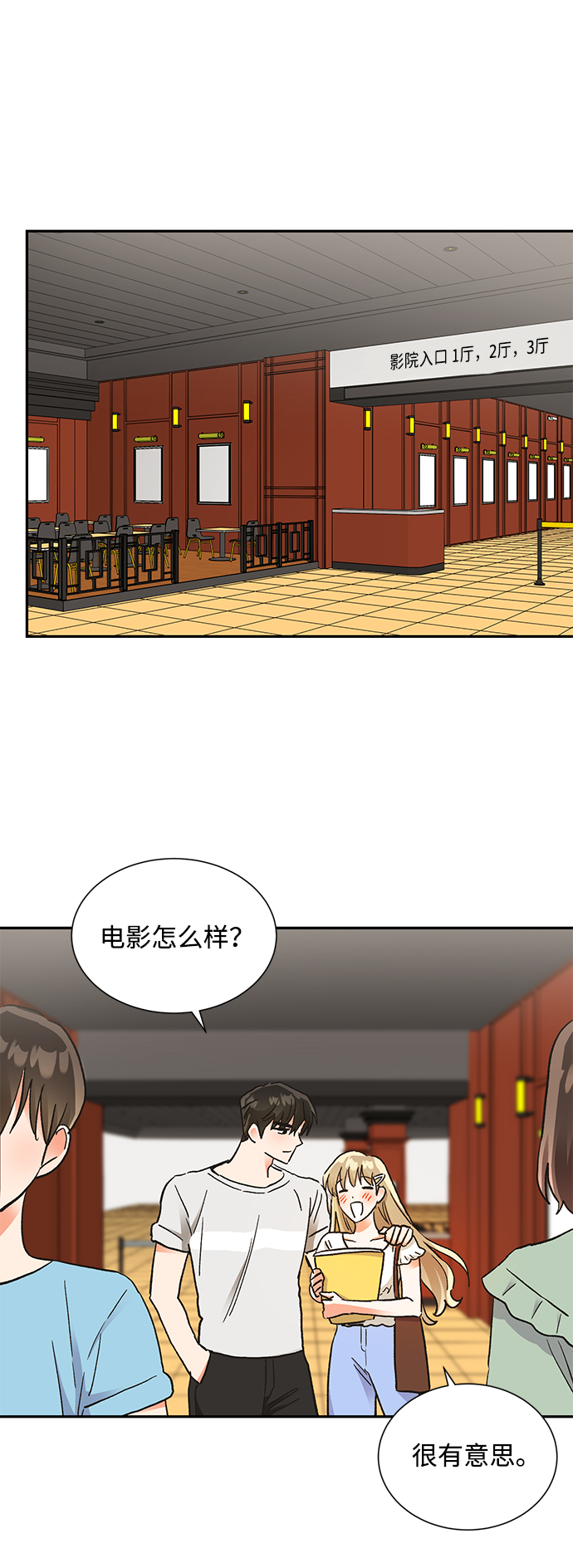 第59话45