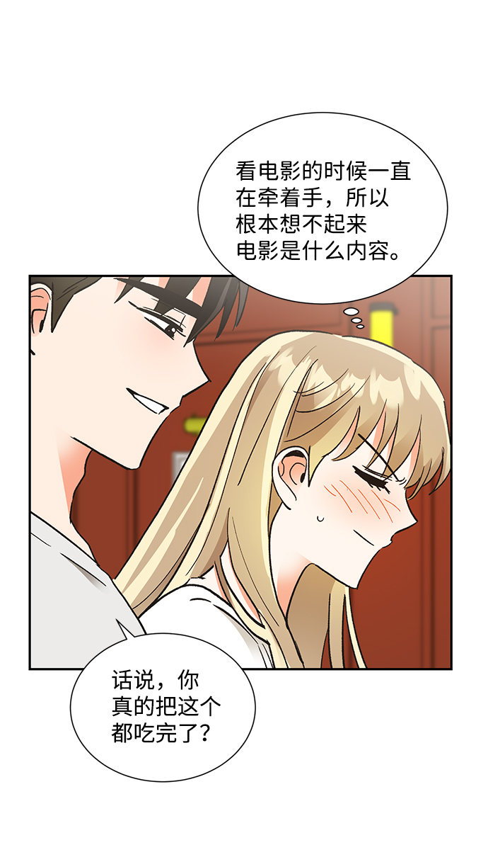 第59话46