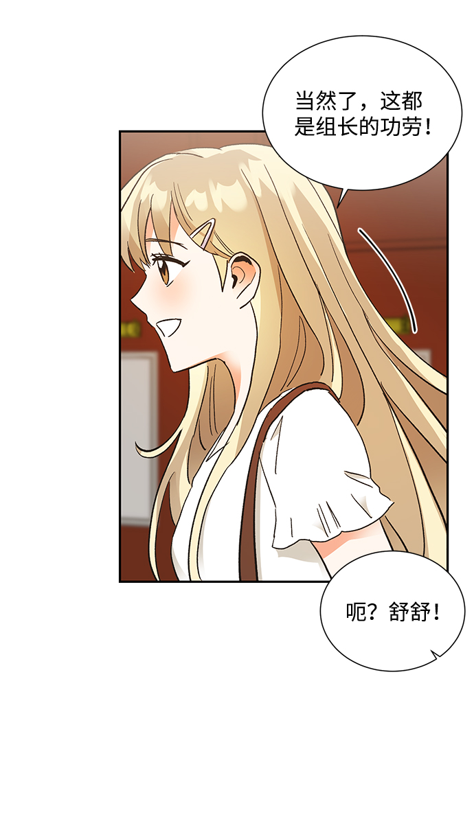 第59话48