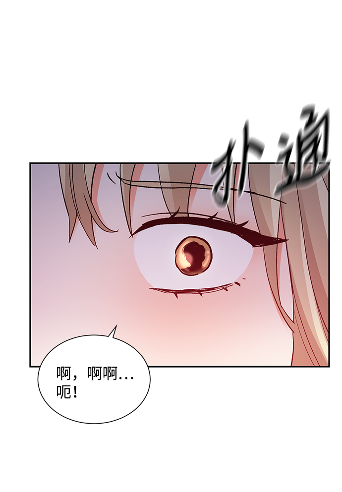 第59话5