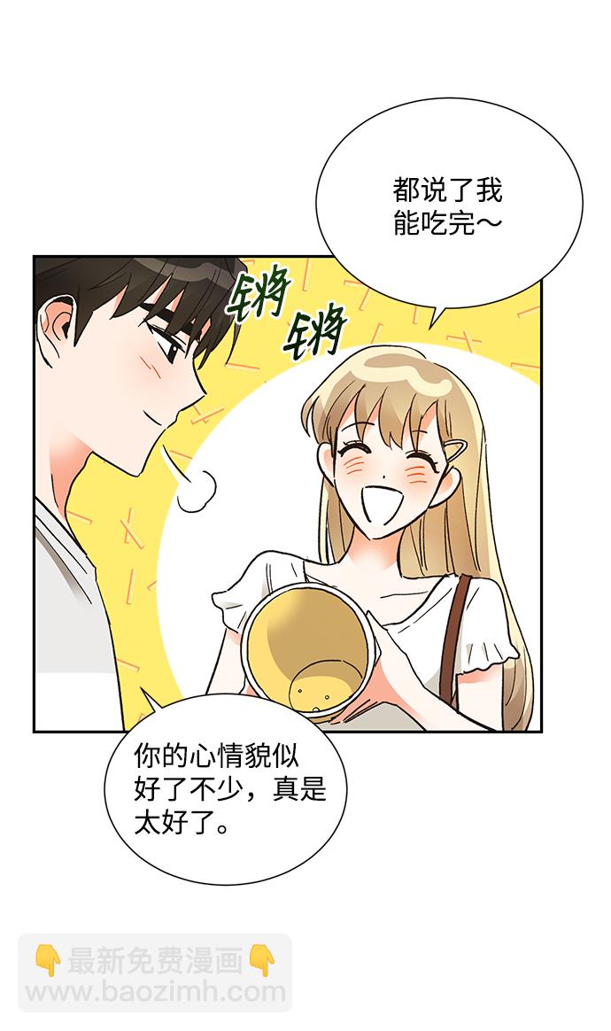 第59话51
