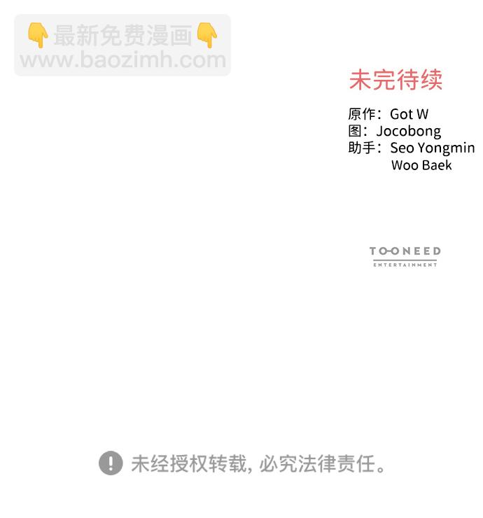 第59话55