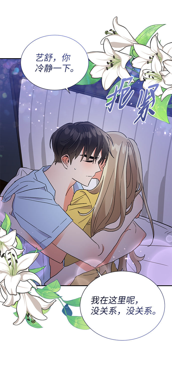 第59话6