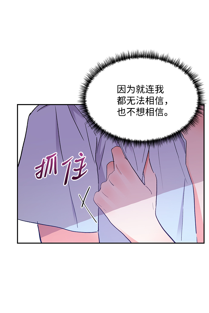 第59话8