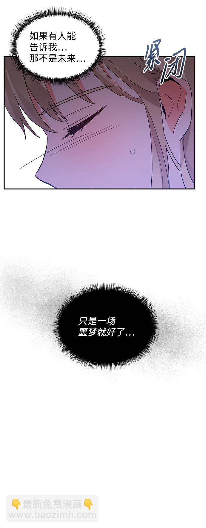 第59话9
