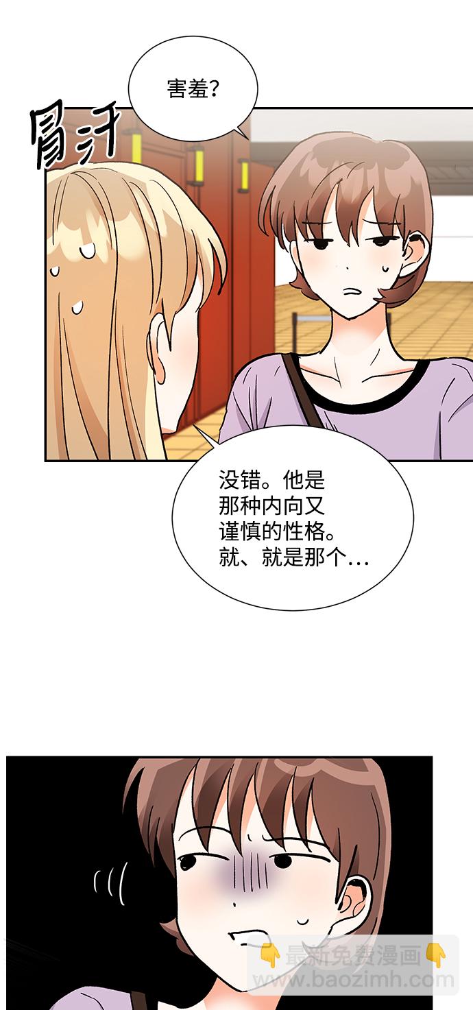 第60话10