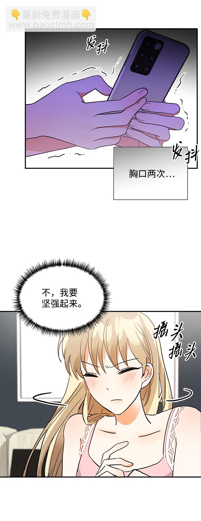 第60话17