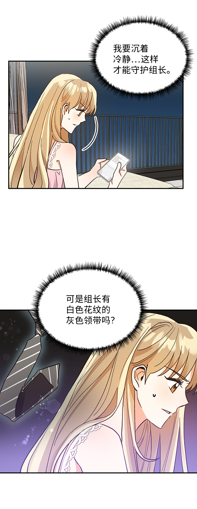 第60话18