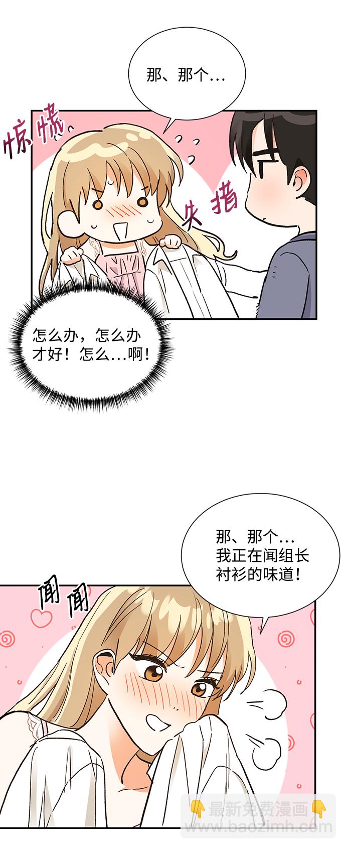 第60话22