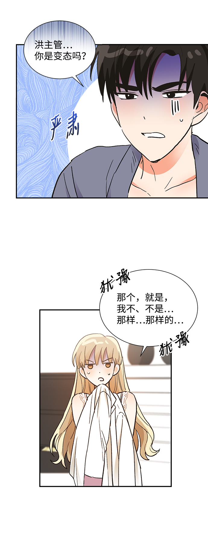 第60话23