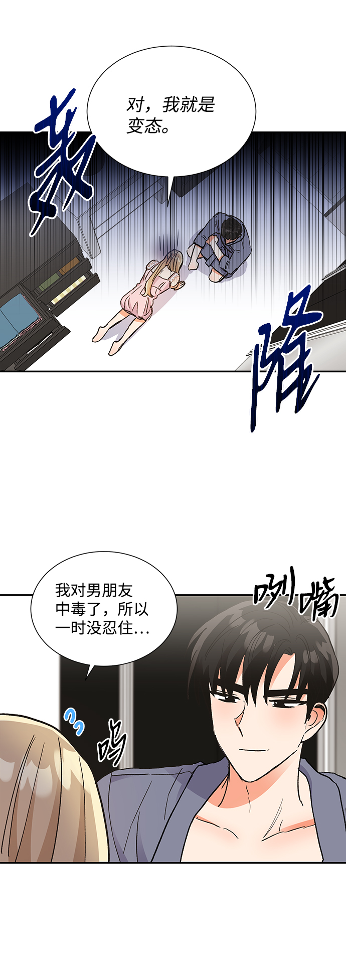 第60话24