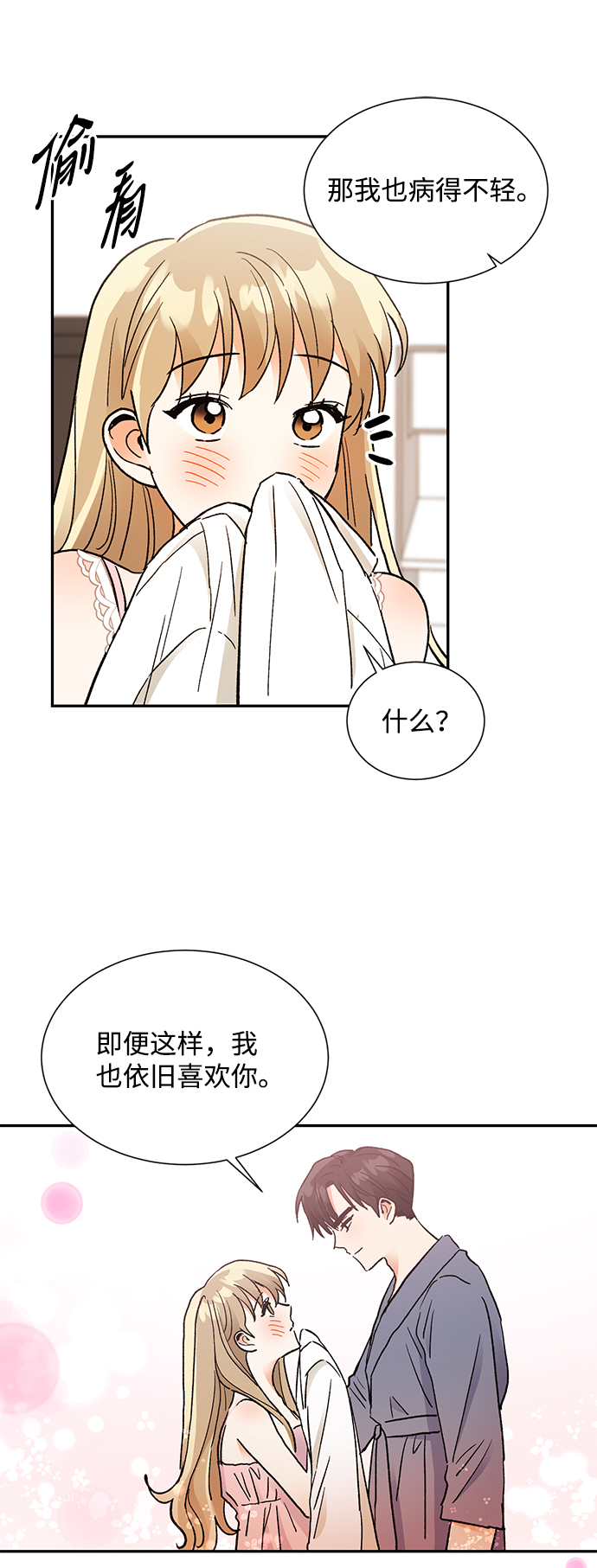 第60话25