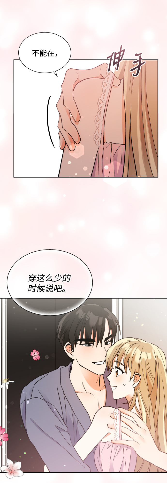 第60话28