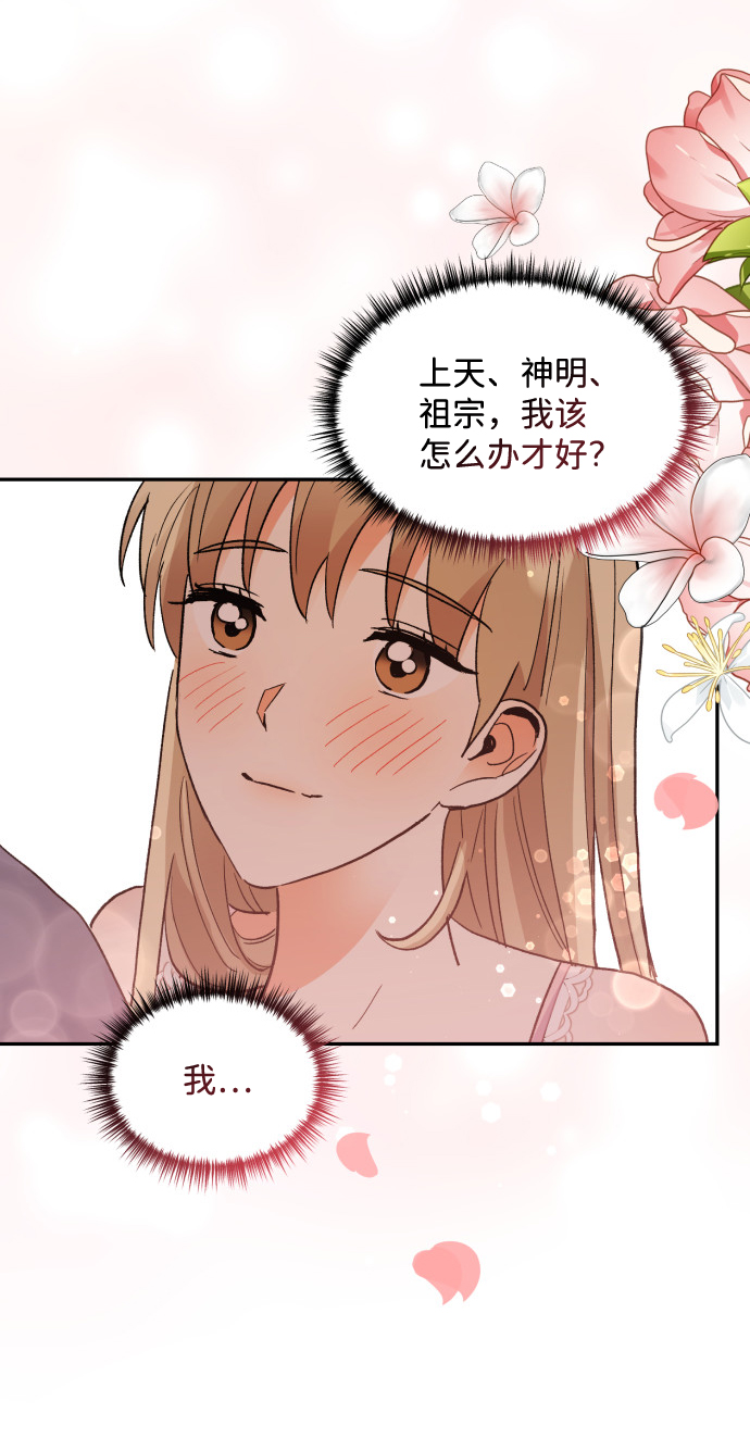 第60话29