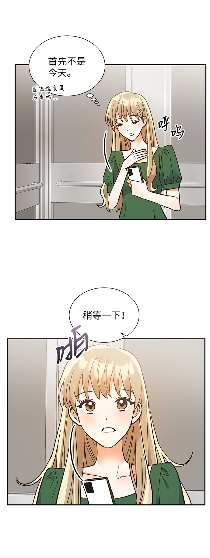第60话33