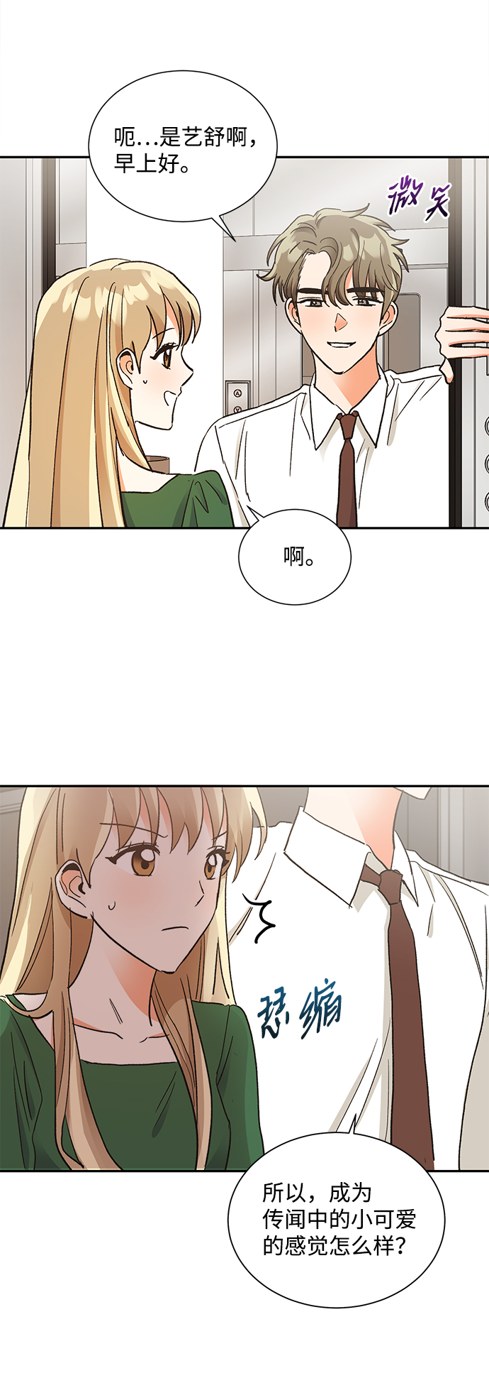 第60话34