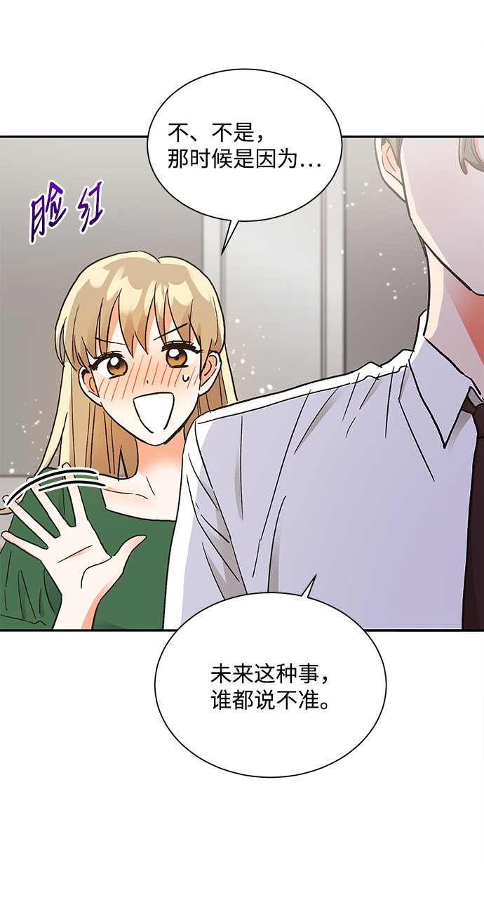 第60话39