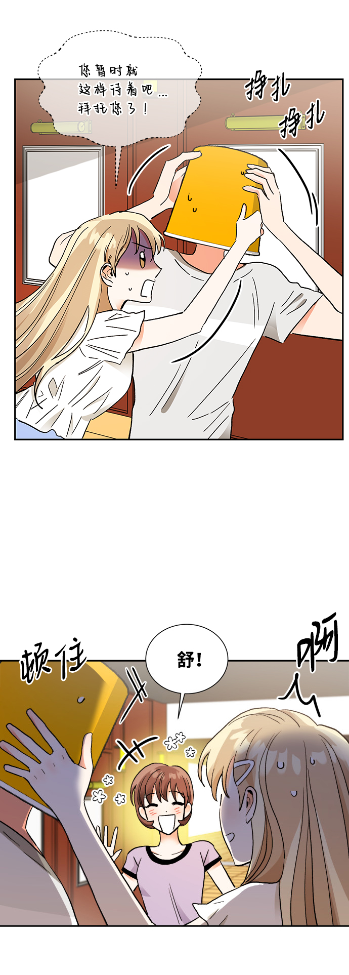 第60话4