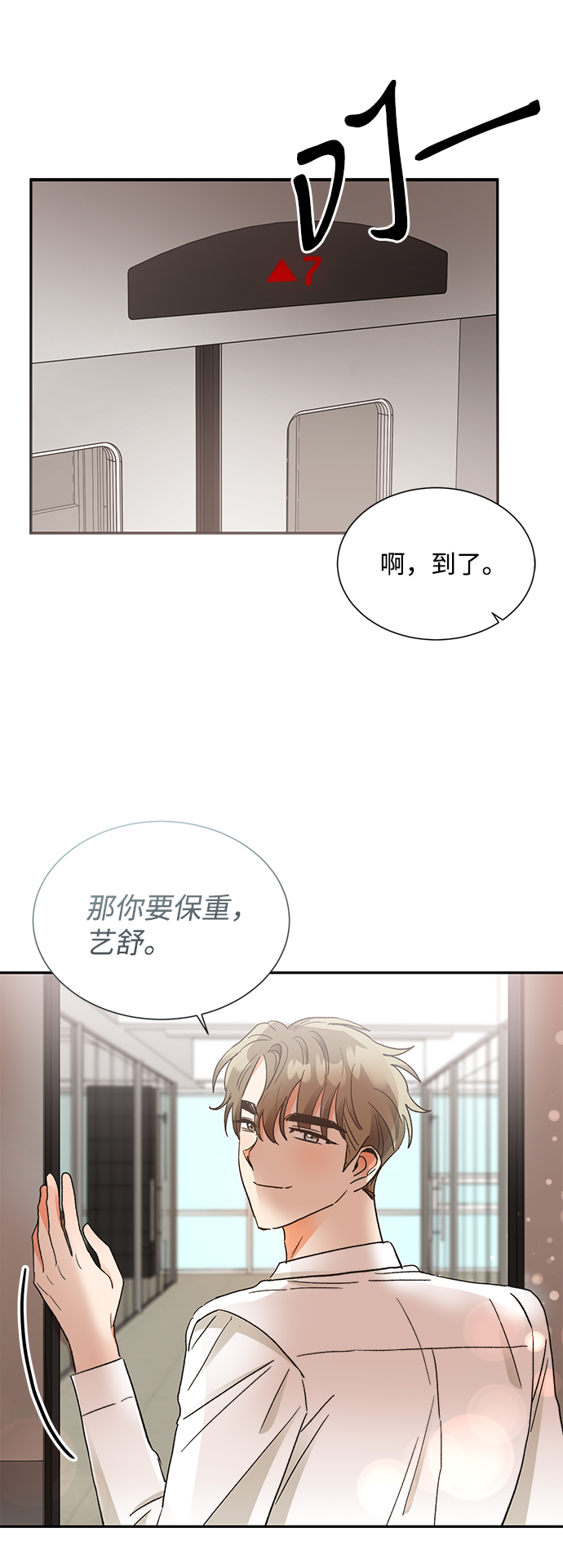 第60话42
