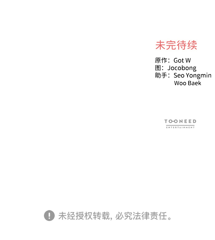 第60话45