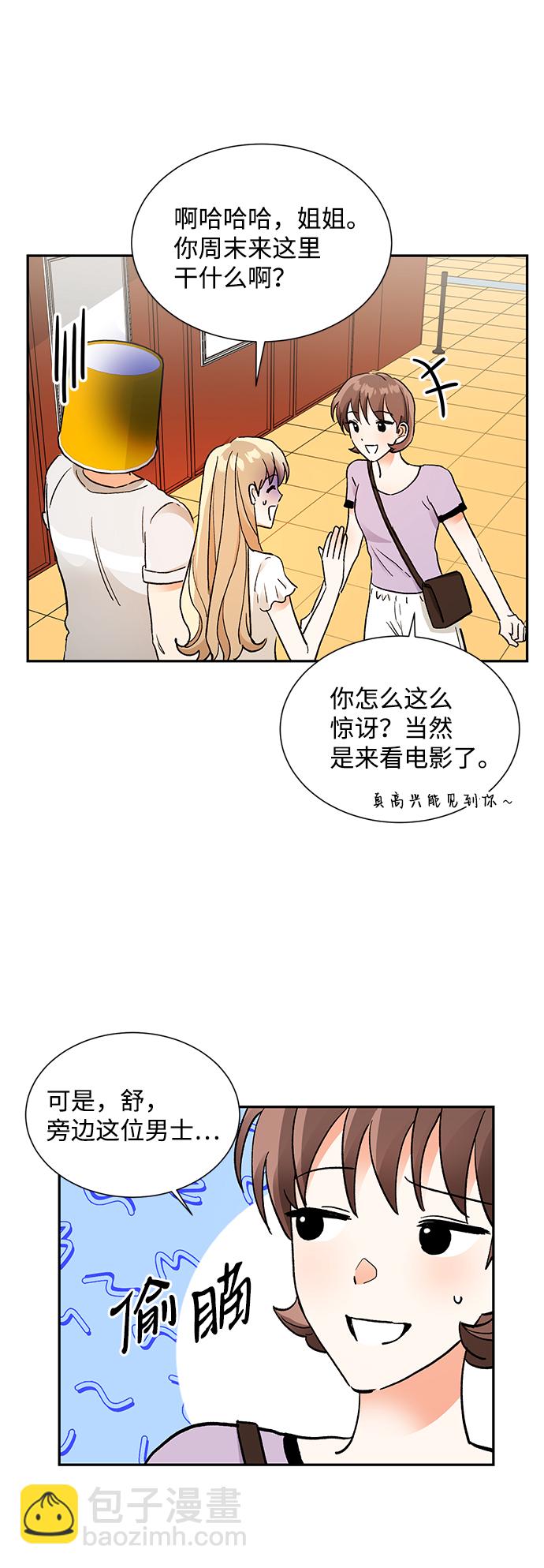 第60话5