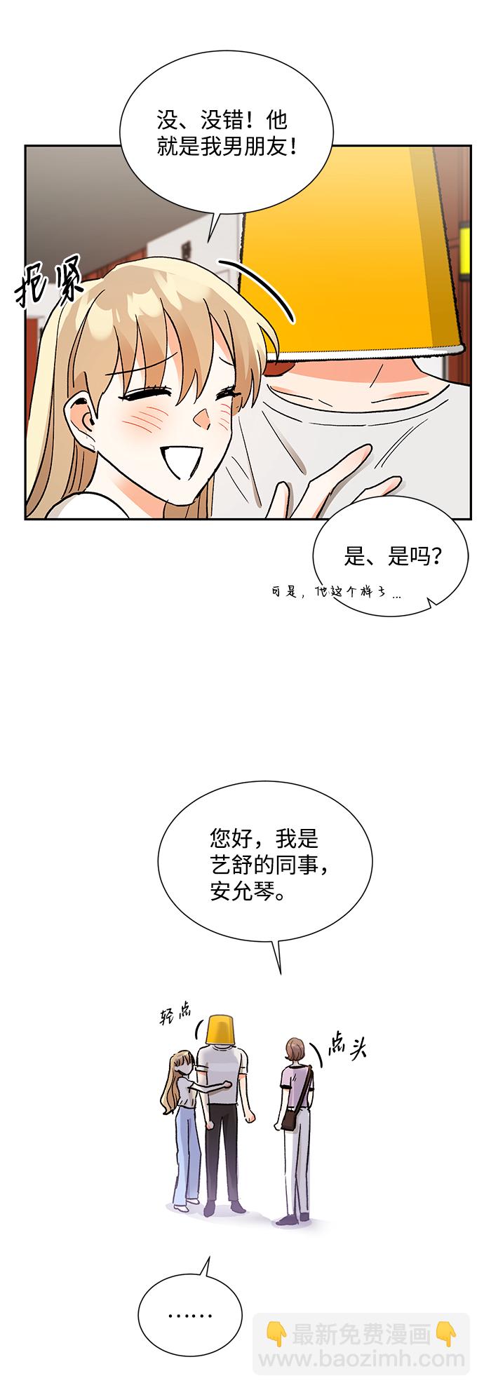 第60话7
