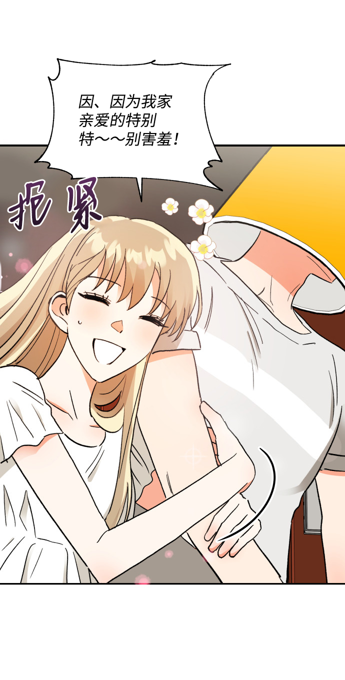 第60话9