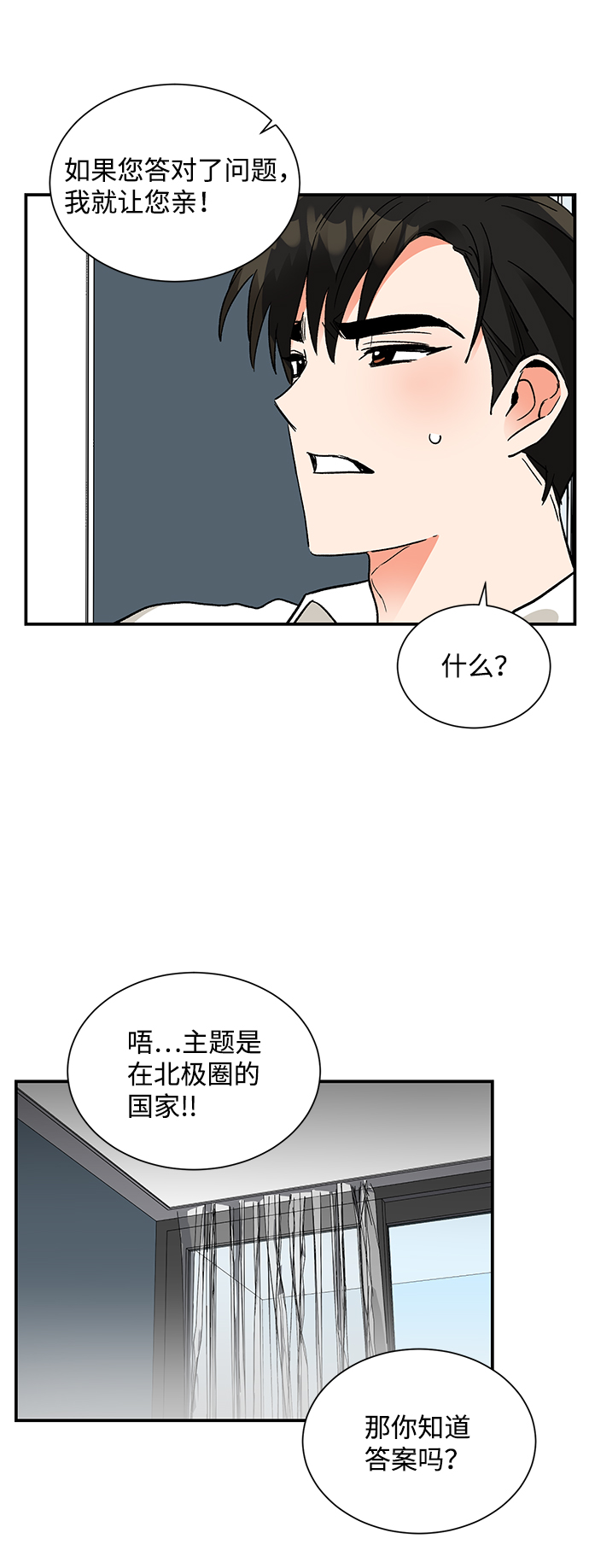 第62话13