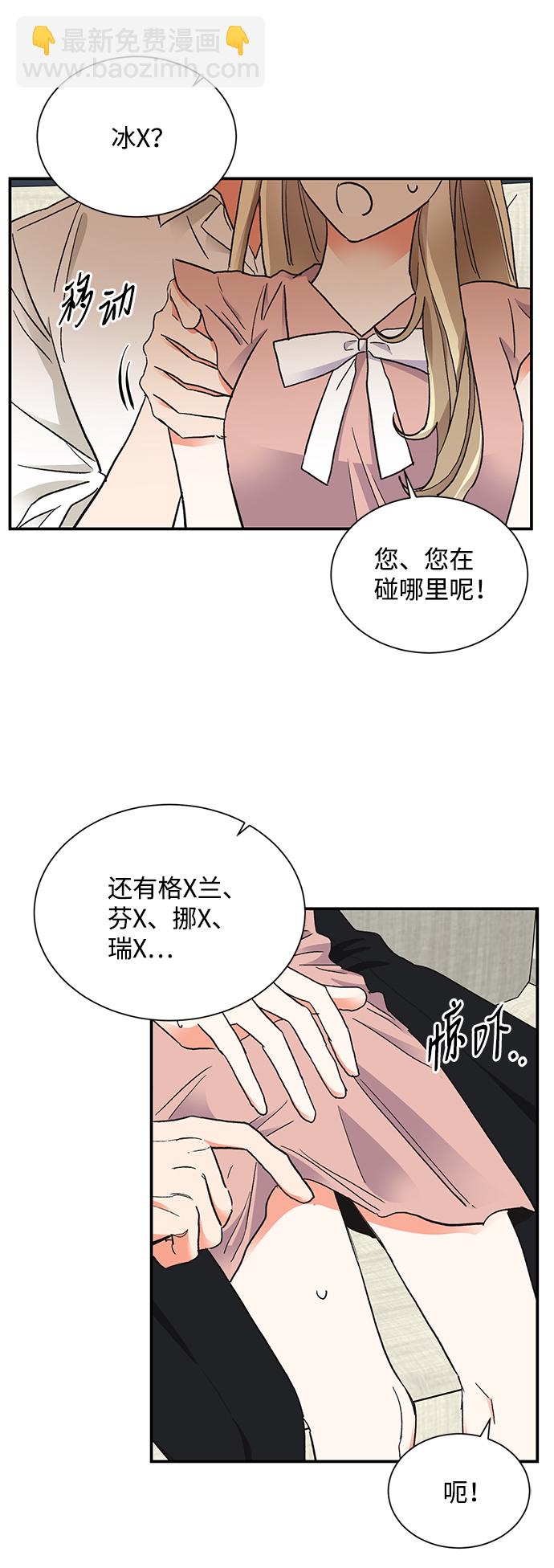 第62话16