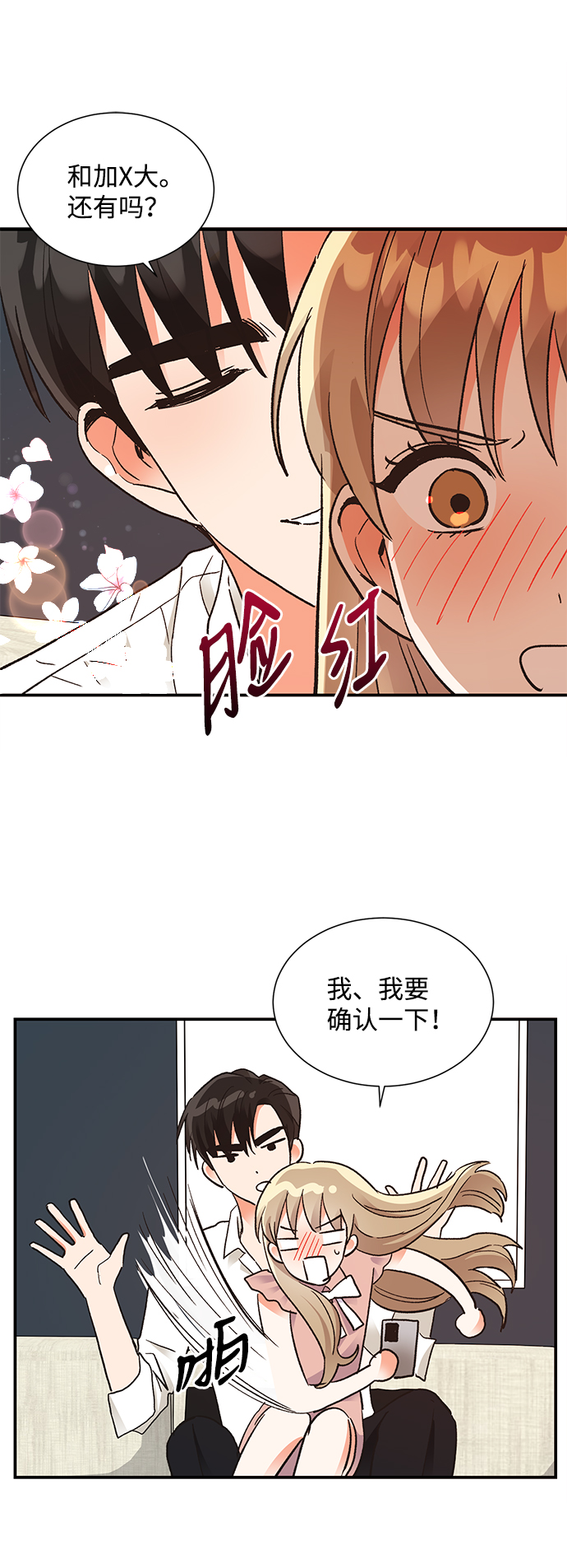 第62话18