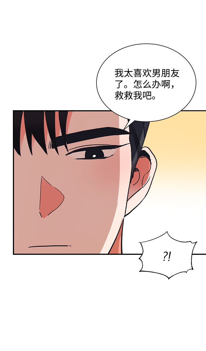 第62话20