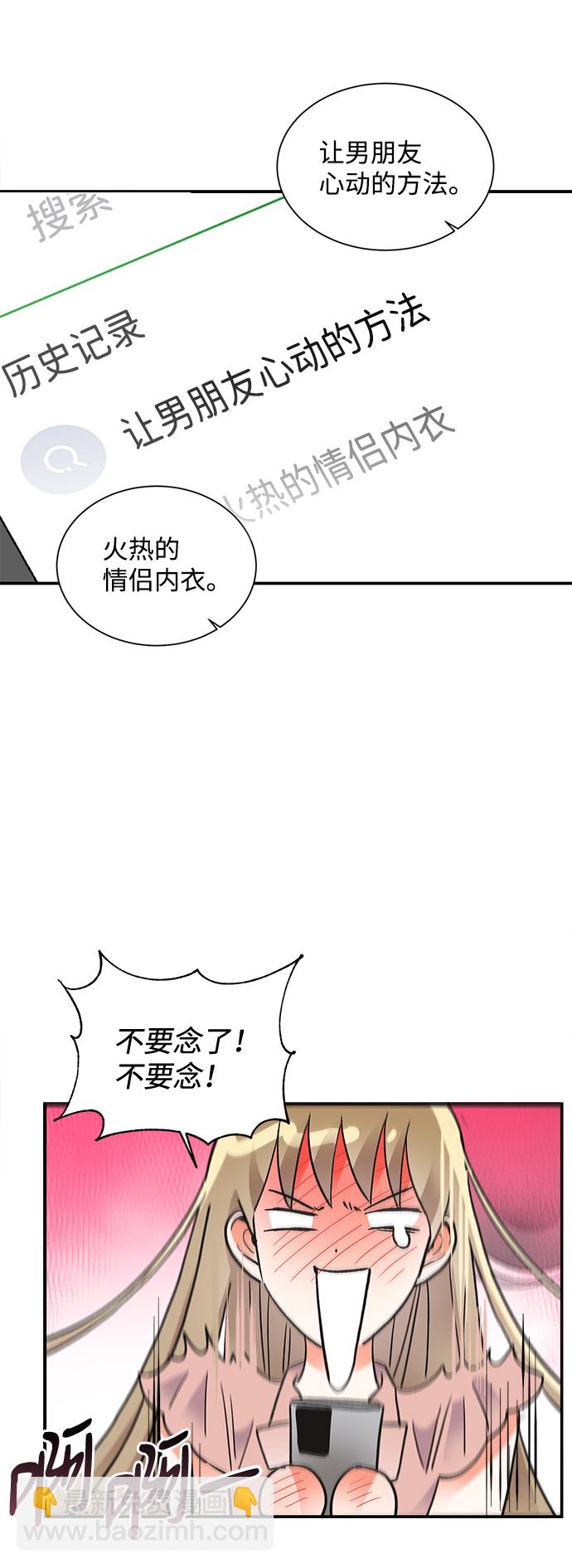 第62话21
