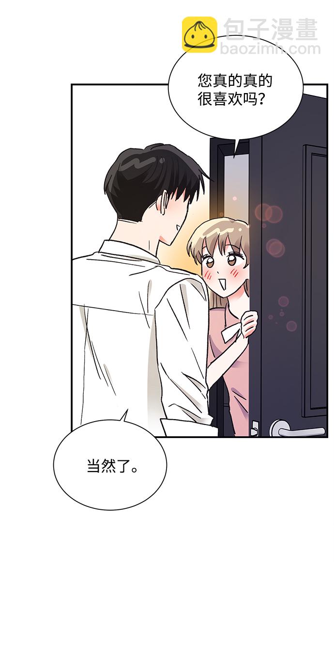 第62话30