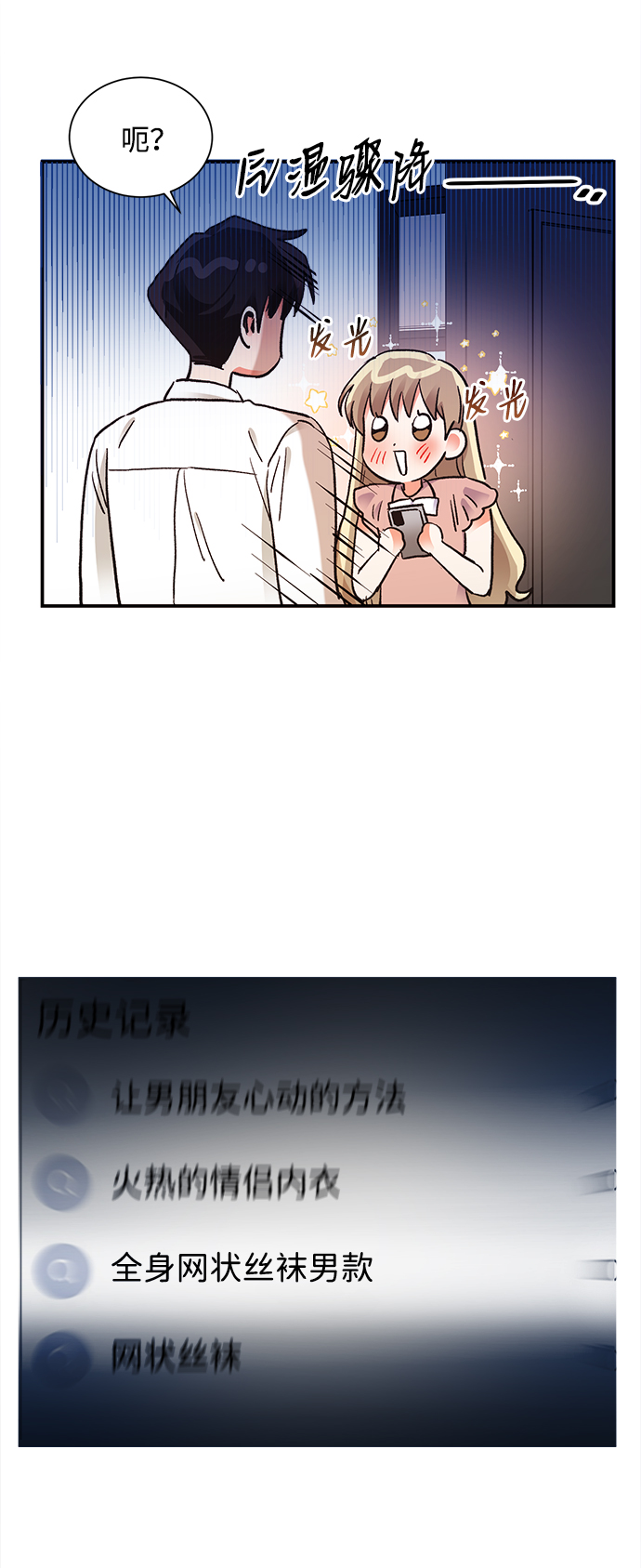 第62话32
