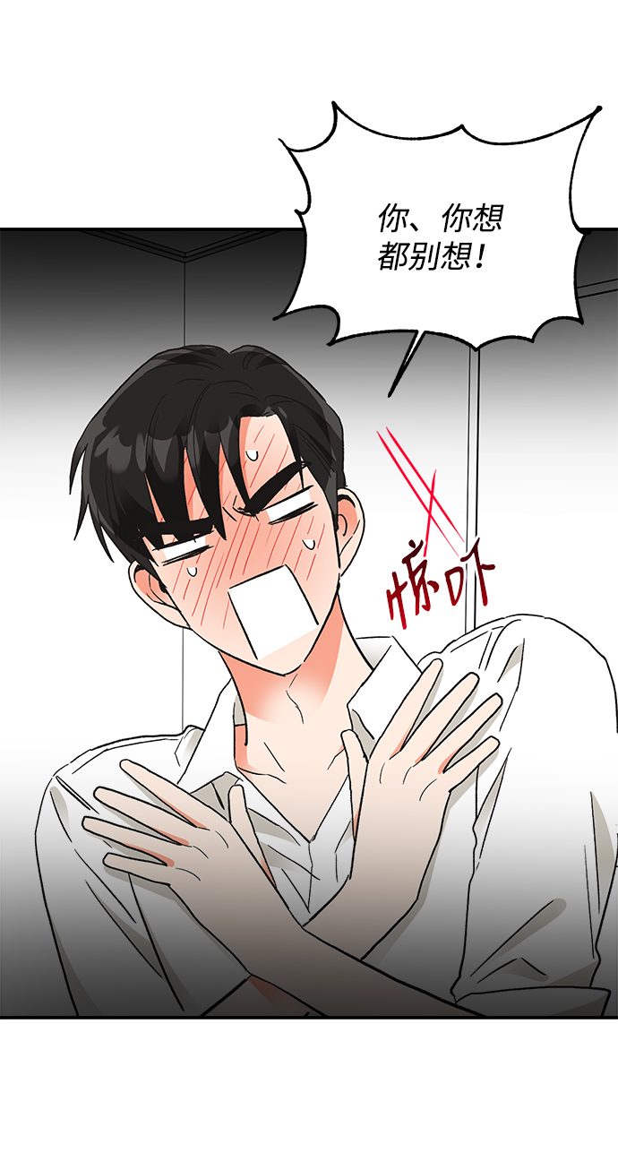 第62话37
