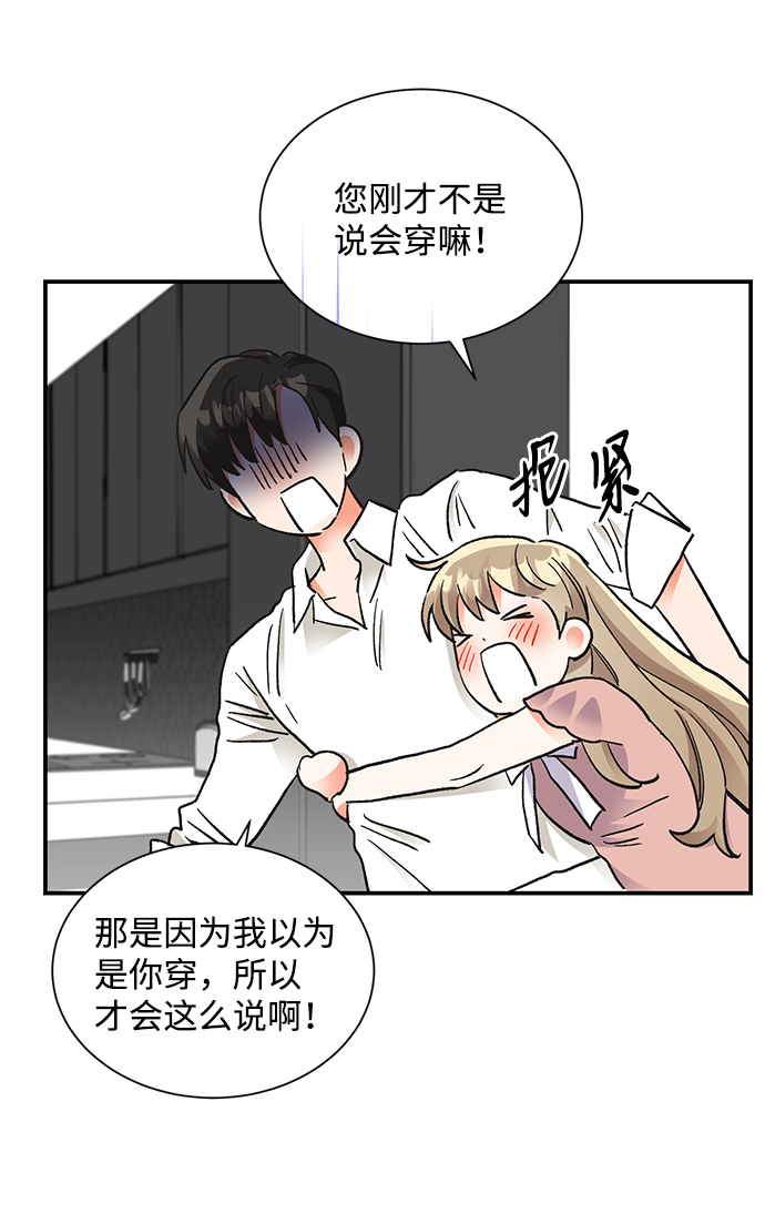 第62话38