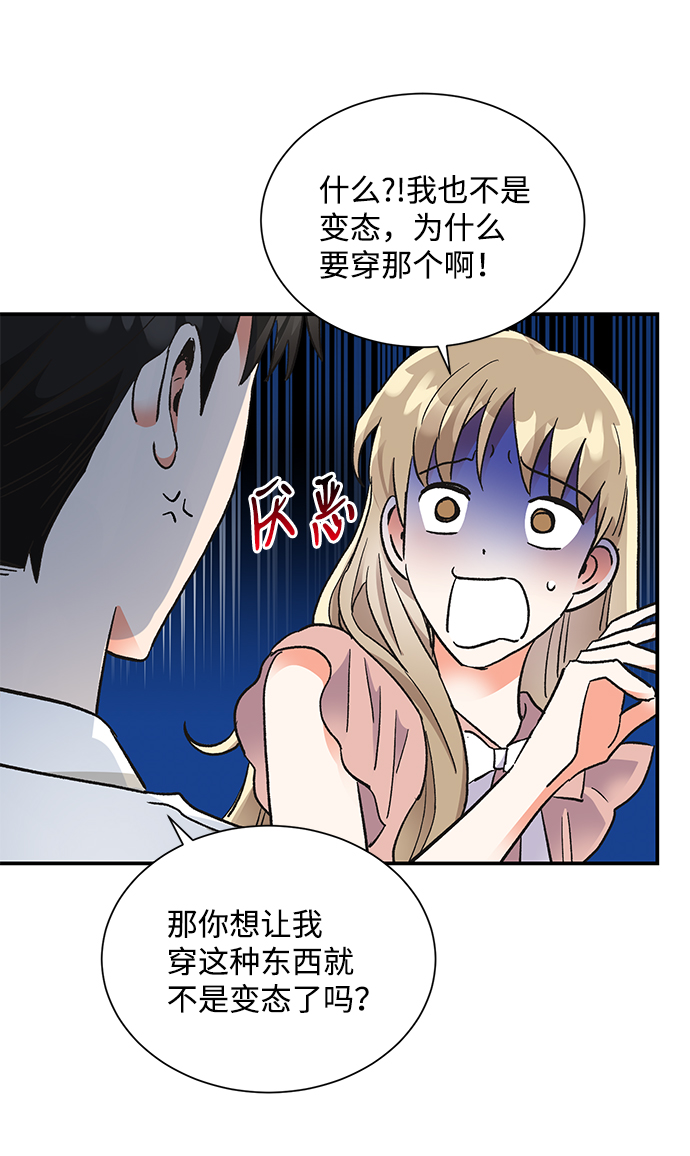 第62话39