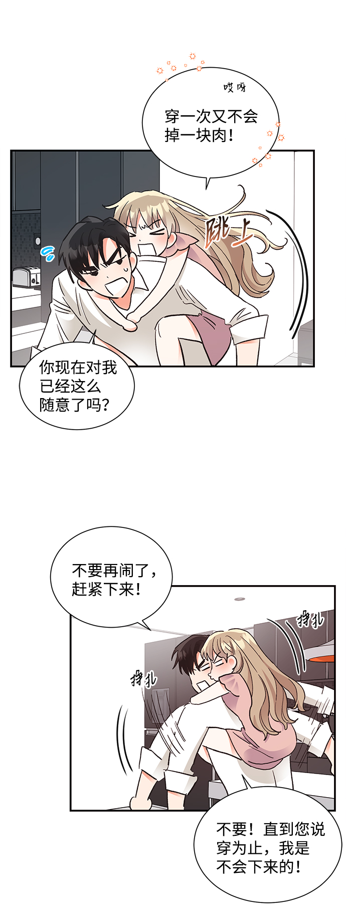 第62话40