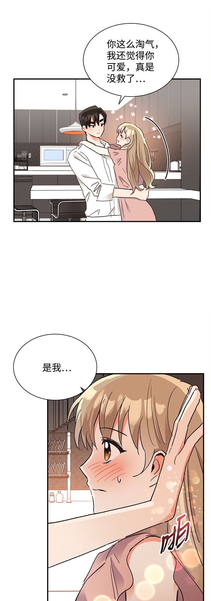 第62话42