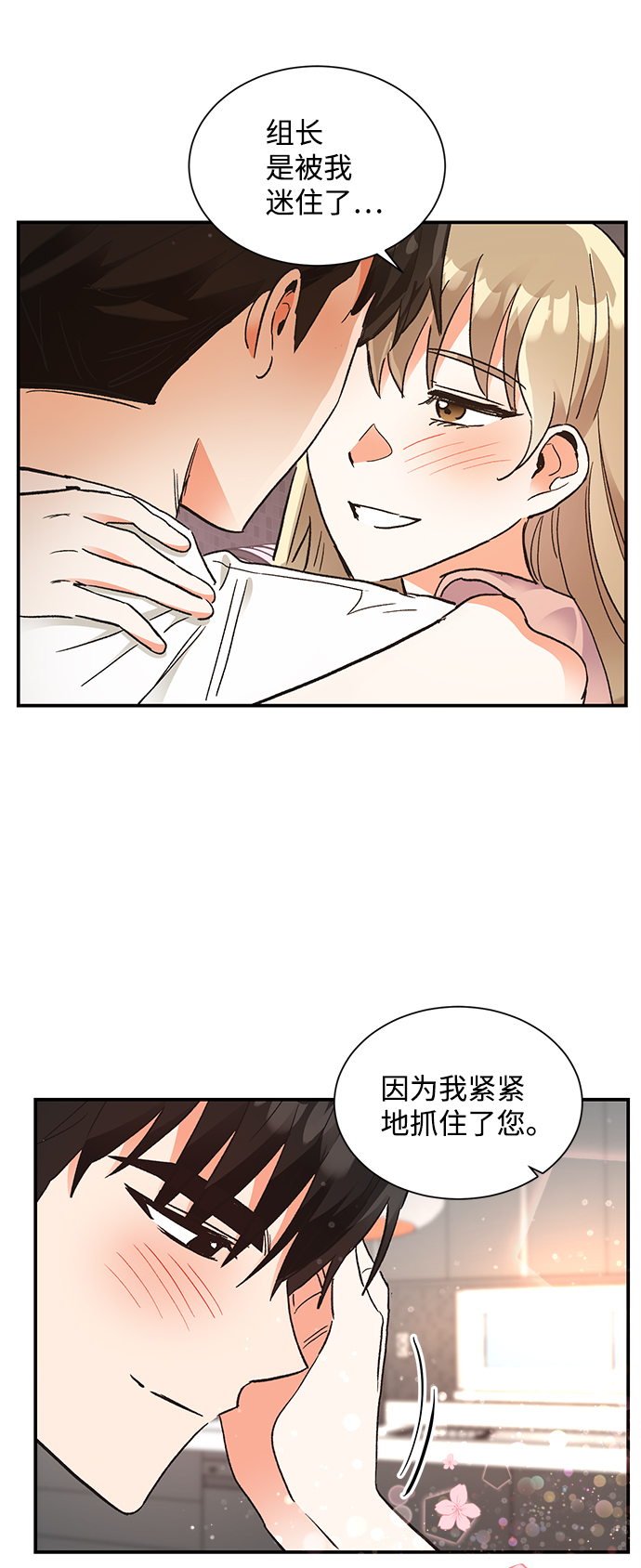 第62话48