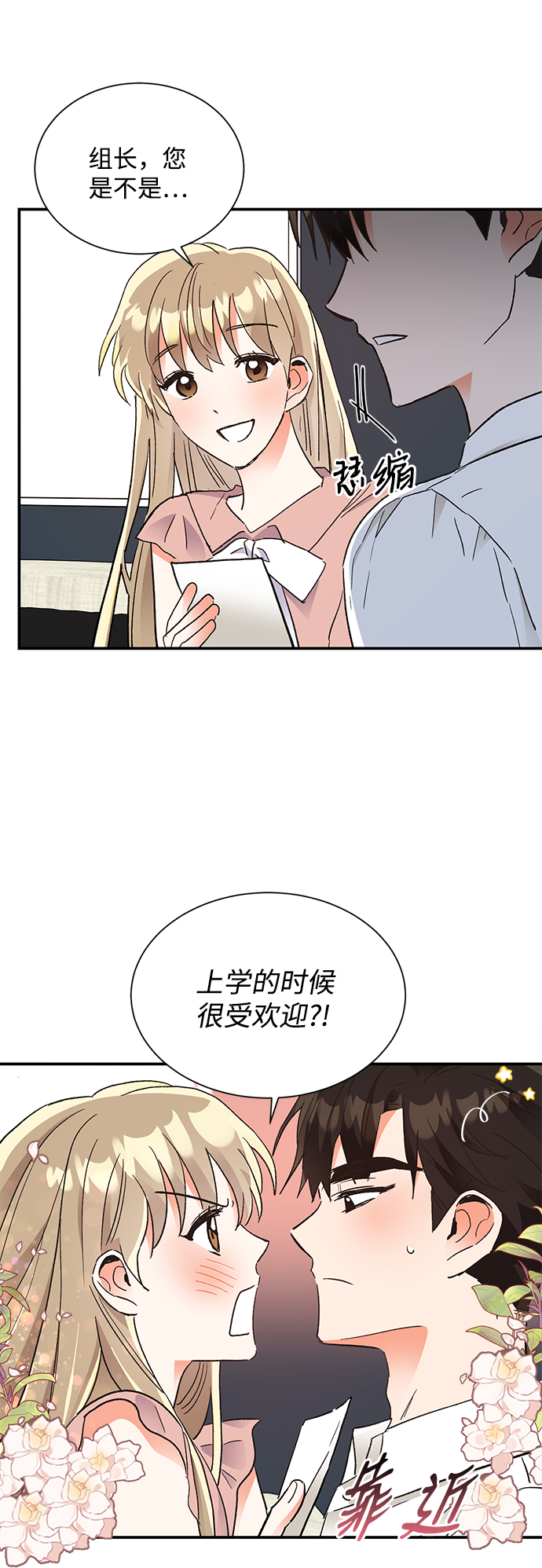 第62话5