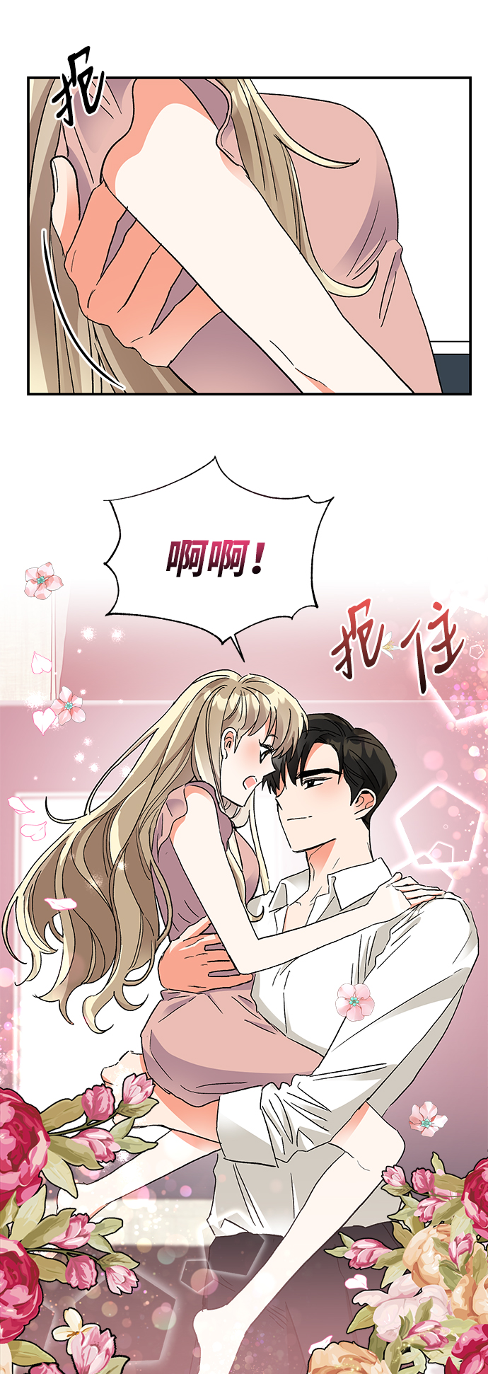 第62话9