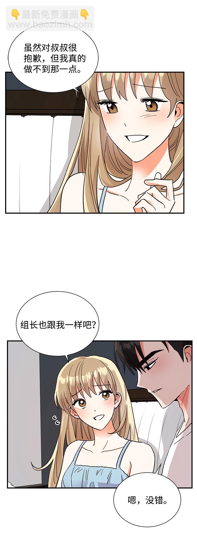 第63话19