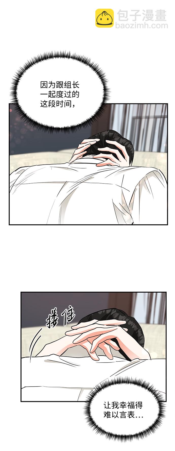 第63话2